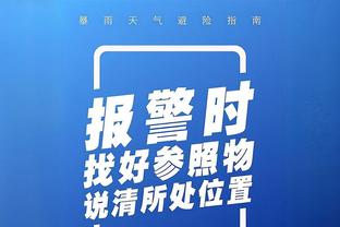 江南全站app官网入口下载截图0